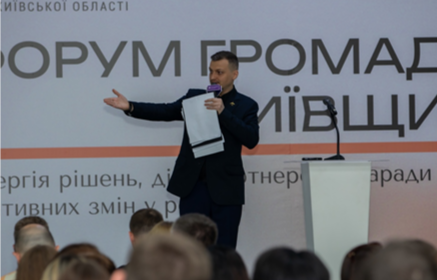 Індустріальний парк «Терезине» презентував свій Проєкт в межах Форуму громад Київщини
